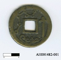 藏品(新莽「大泉五十」)的圖片